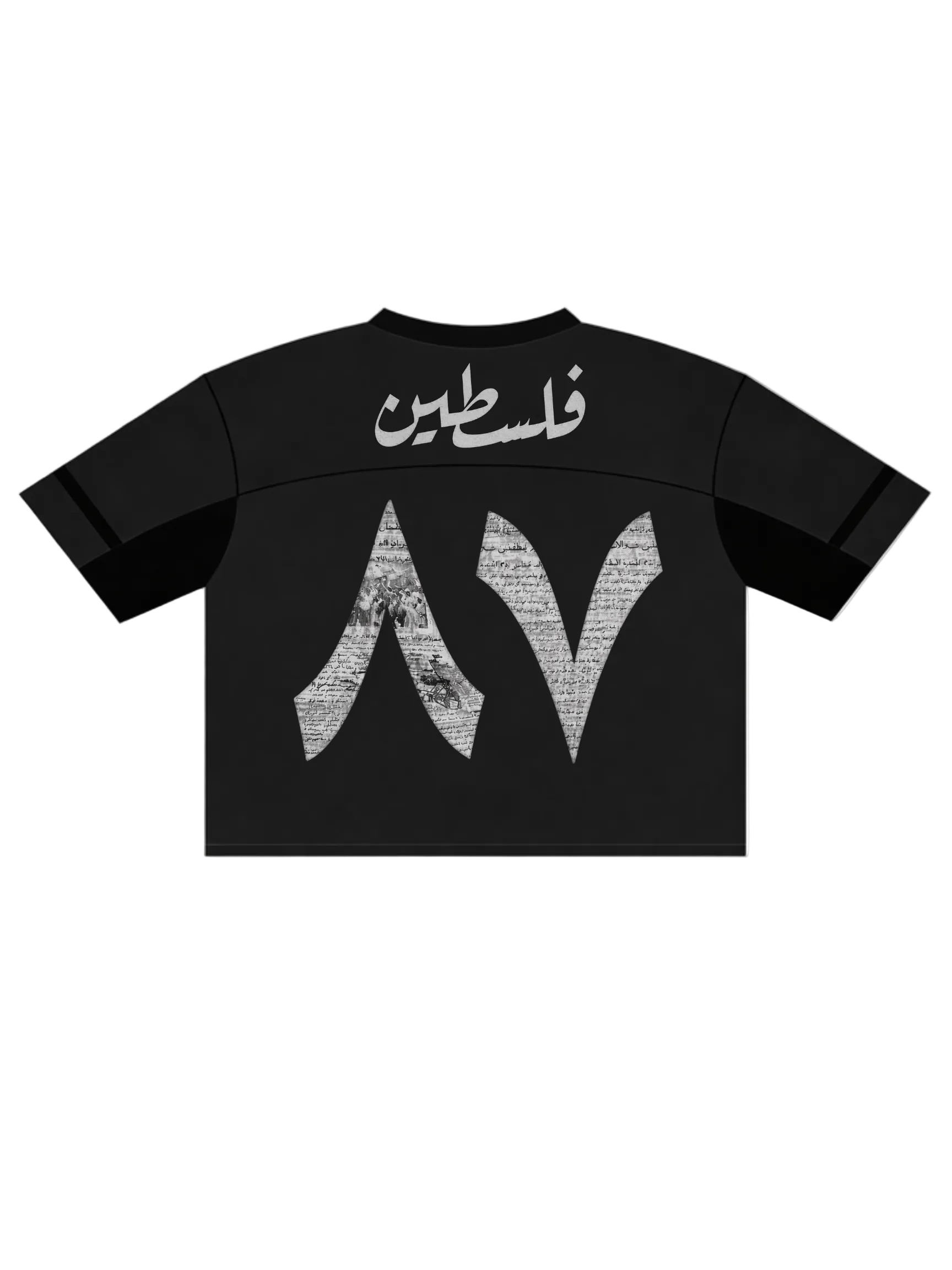 Falasteen 87 Football Jersey | PREORDER