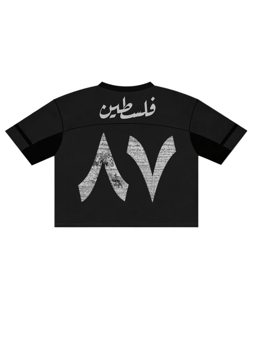 Falasteen 87 Football Jersey | PREORDER