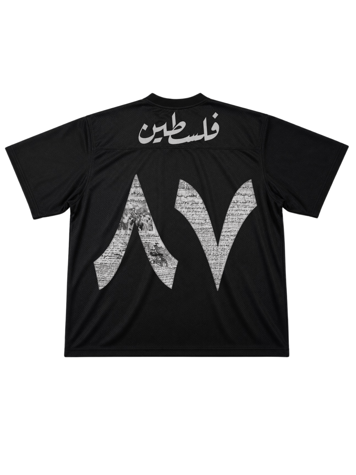 Falasteen 87 Football Jersey