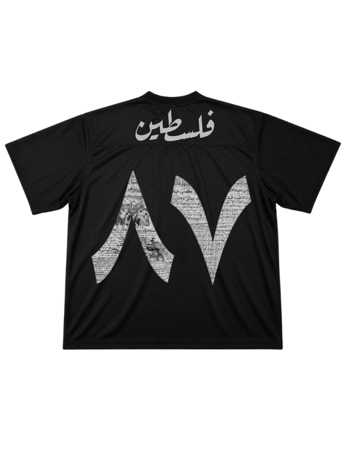 Falasteen 87 Football Jersey